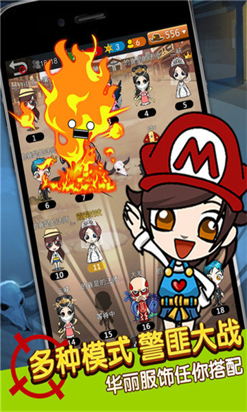 谁是卧底游戏截图3