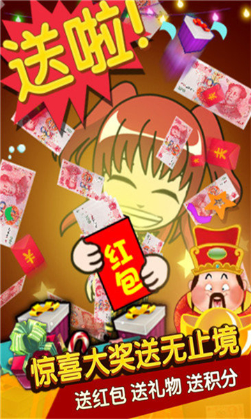 谁是卧底安卓截图2