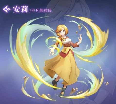 纳萨力克之王安莉技能