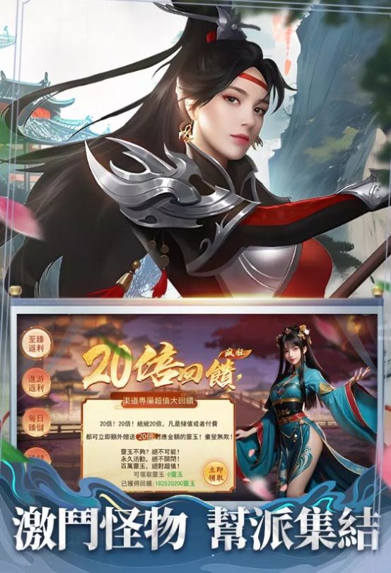 千古长歌截图2