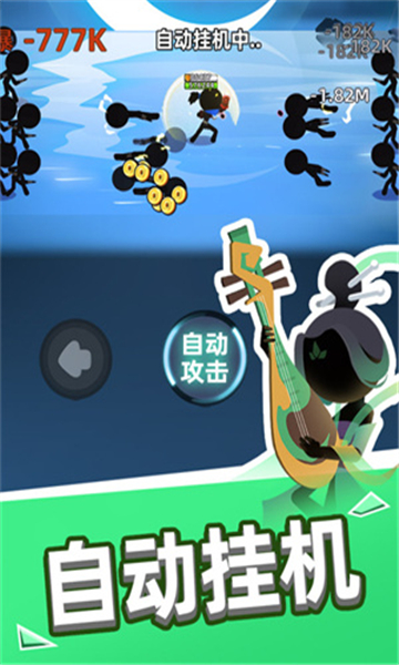我比武特牛游戏截图3