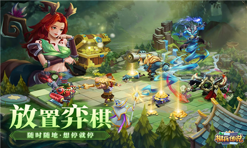 棋兵传说安卓截图3