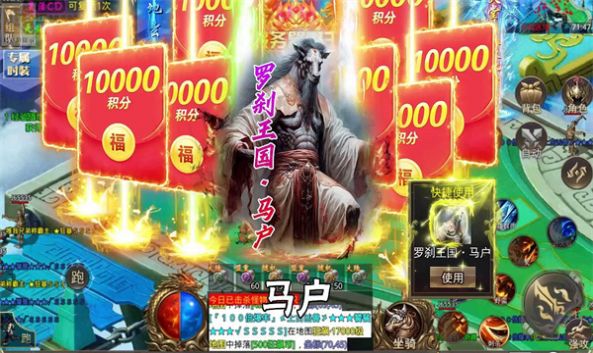 复古超变福利专服截图3
