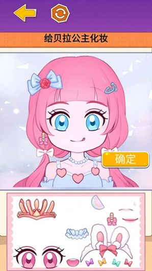 小麻薯贴纸大师截图2