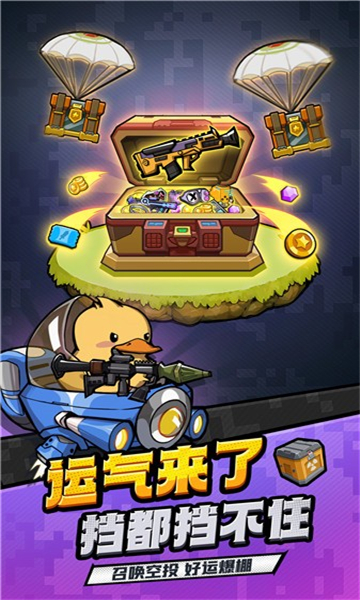 造梦西游ol手游截图4