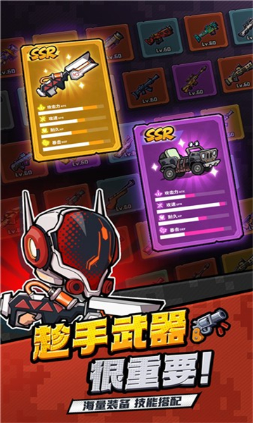 造梦西游ol手游截图3