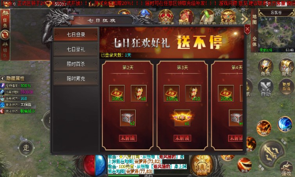 神尊迷失爽爽爽截图1