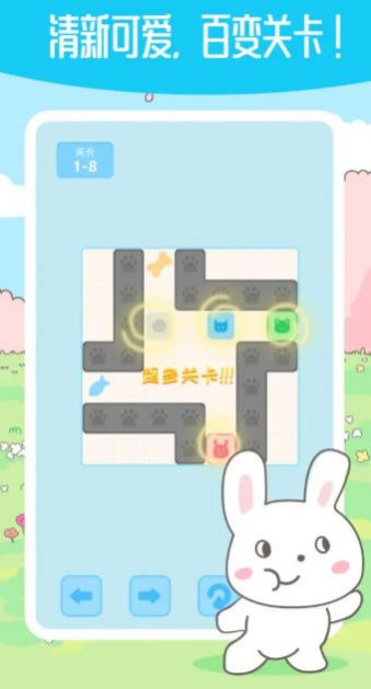 箱子推箱子截图2
