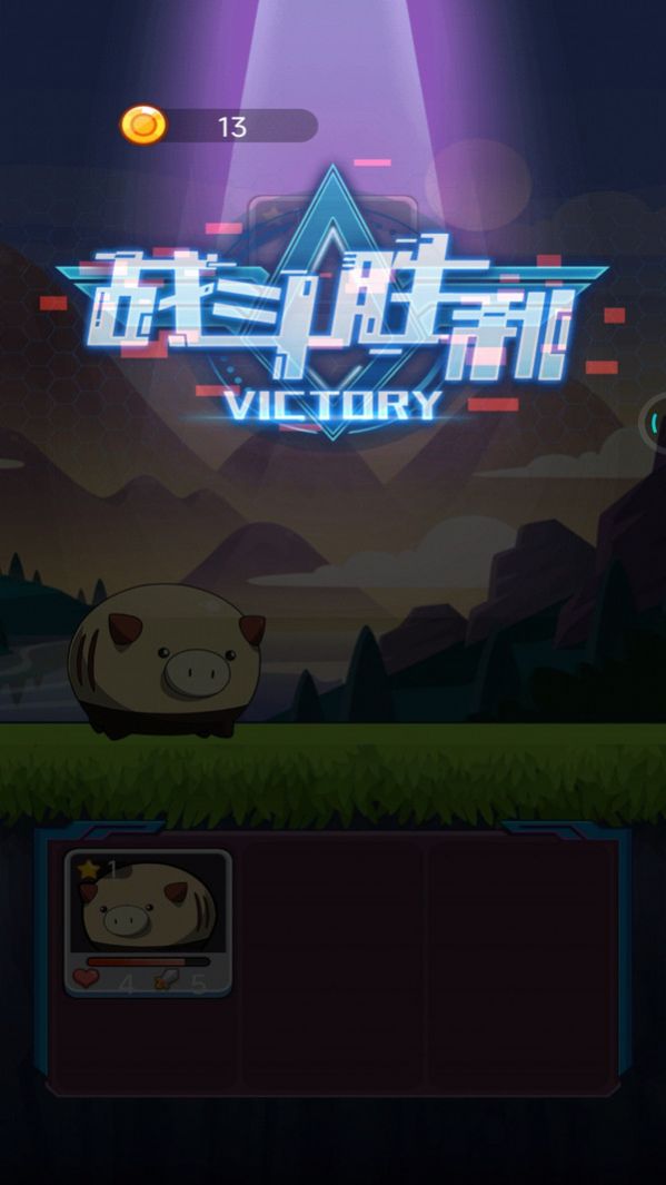 怪兽孵化器盲盒截图1