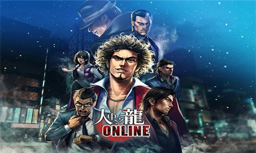 人中之龙ONLINE手游截图5