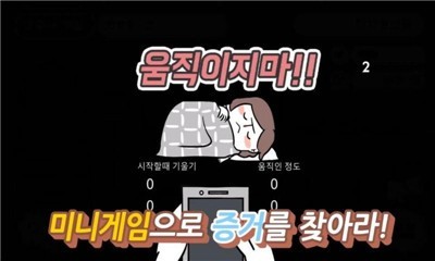 我的离婚故事截图1