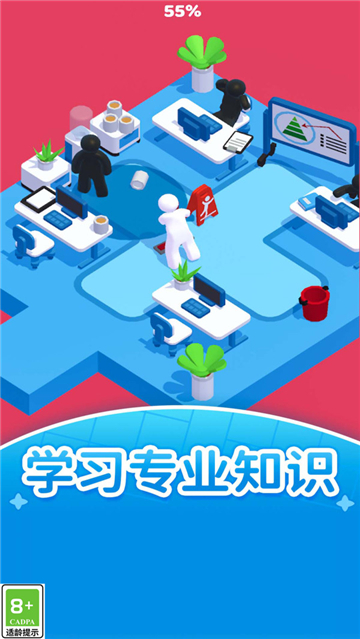 居家小能手截图2