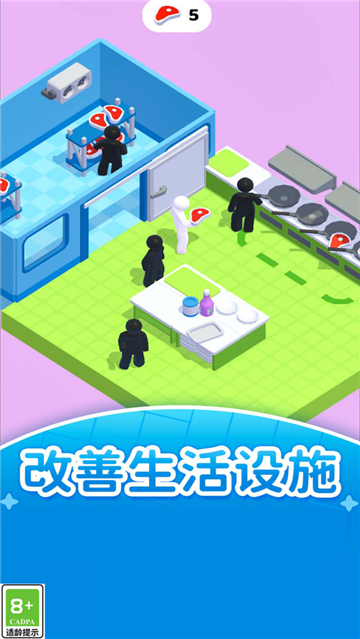 居家小能手截图1