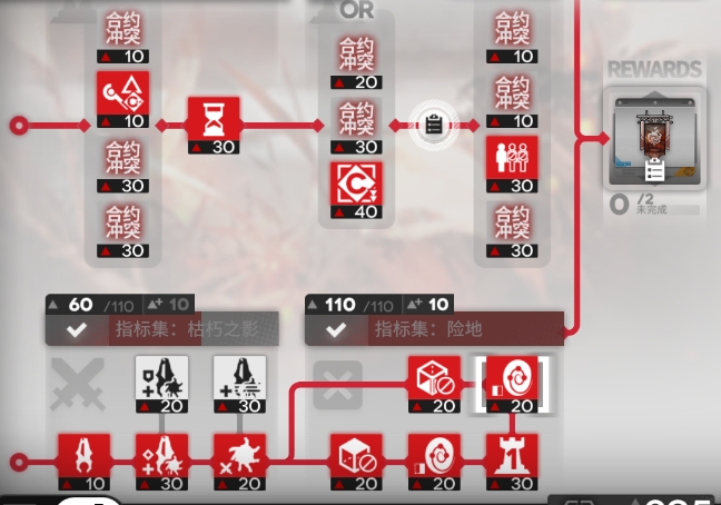 明日方舟浊燃作战旗子任务怎么做