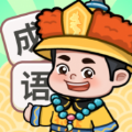 大王