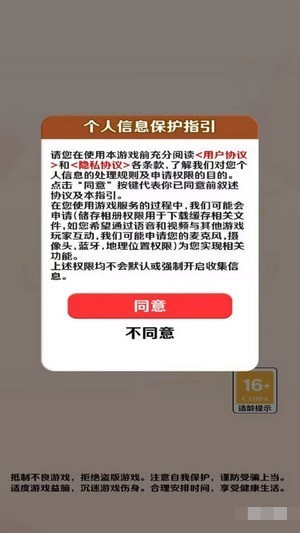 大王截图3