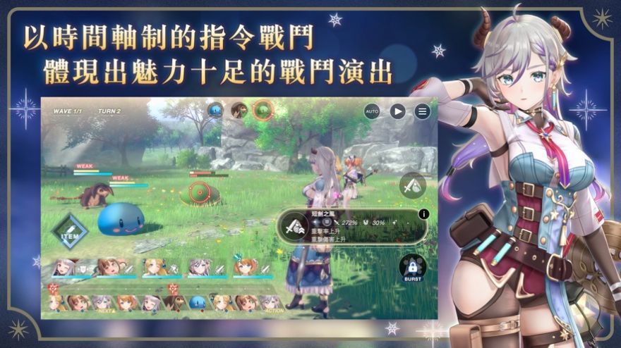 忘却的链金术与极夜的解放者截图1