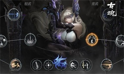 古魂手机版
