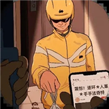 无敌脑洞王者2