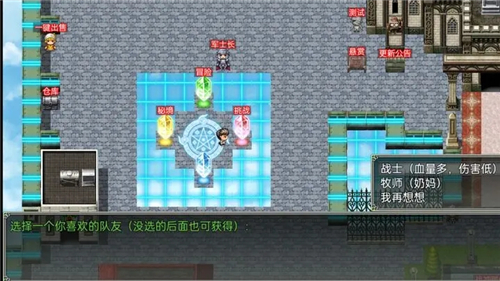 空岛传奇截图1