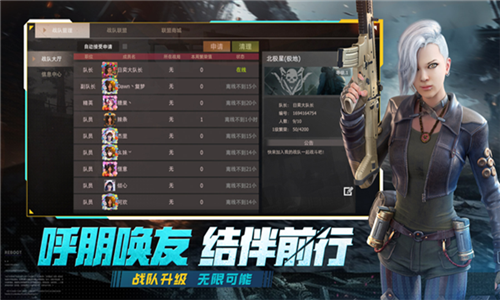王牌战争游戏截图3
