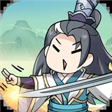 转世成为异界剑仙