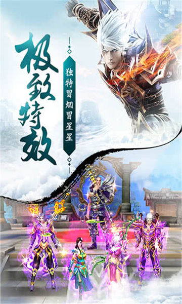 蜀门安卓