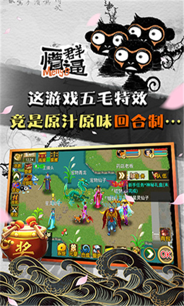 魔与道安卓