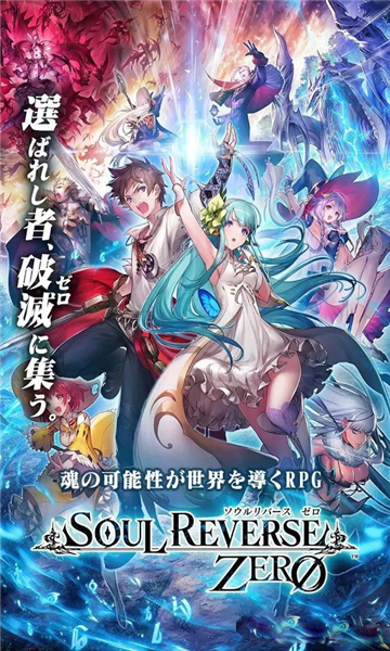 灵魂转生零截图5