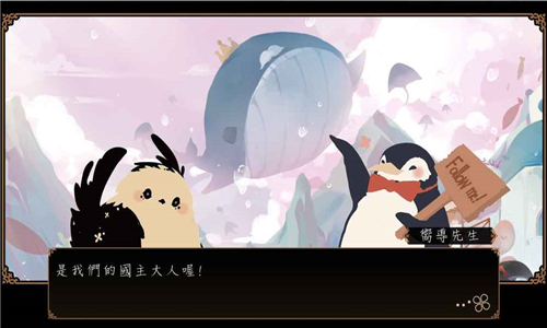 Iter截图3