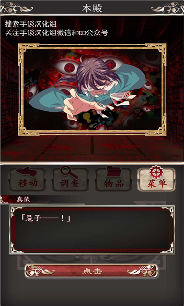 四目之神