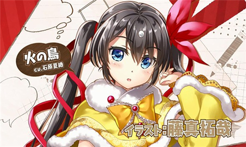 绘师神之绊截图3