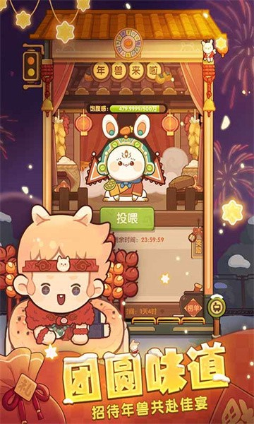 爆炒江湖安卓截图2