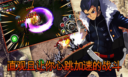 斩空物语5手机版