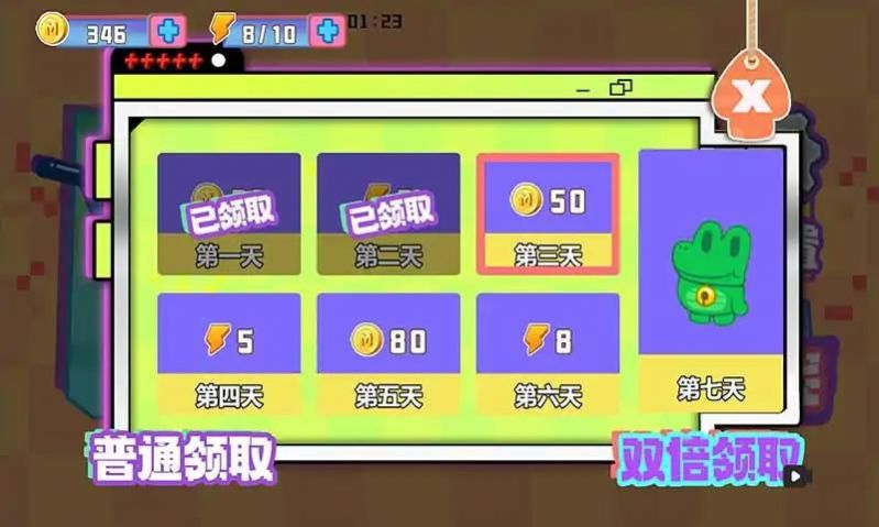 公主请牵手截图3