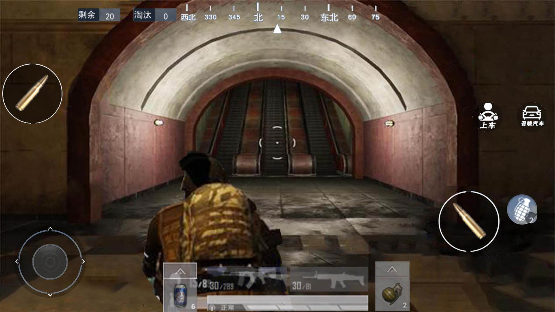 地铁吃鸡逃生截图3