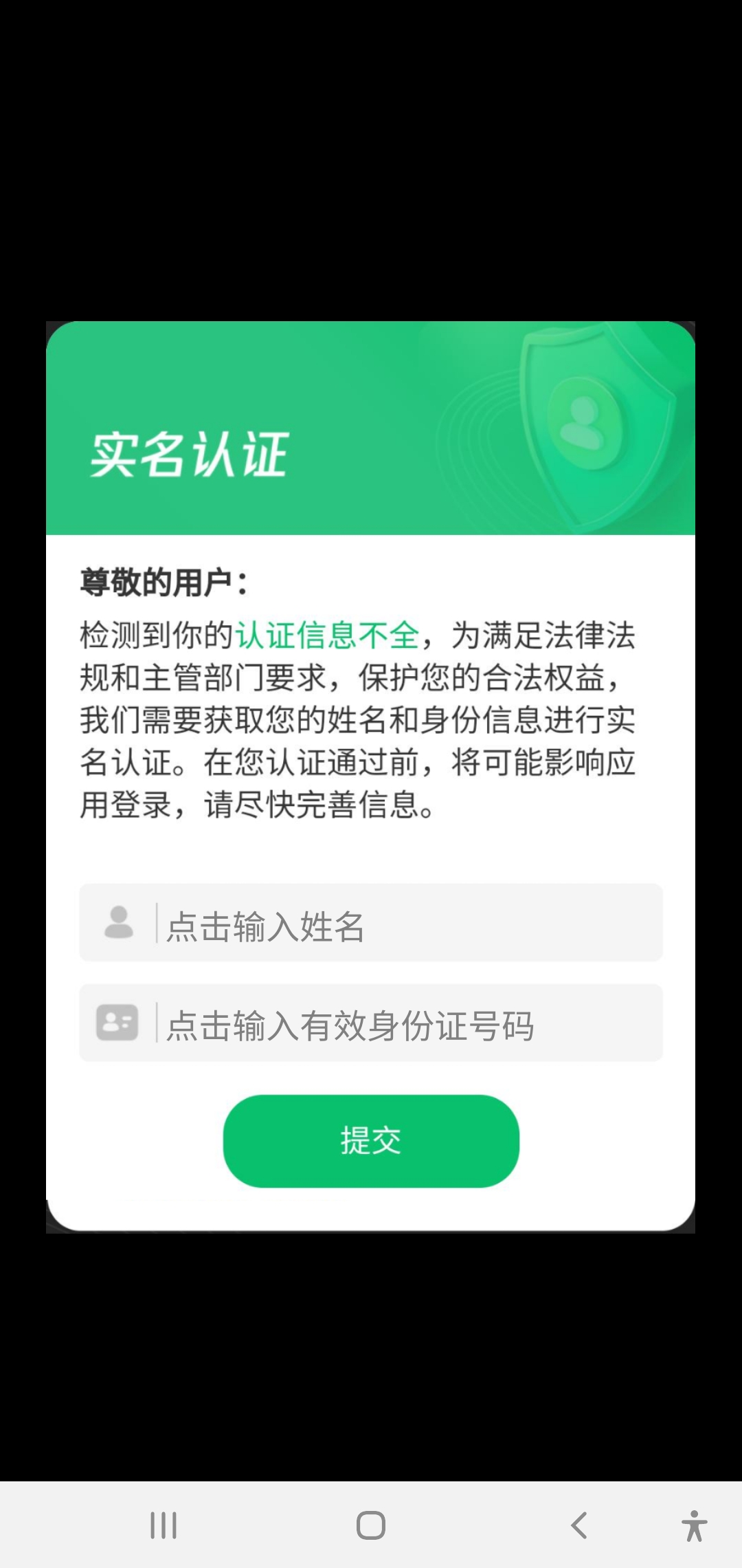 吉祥萌龙截图1