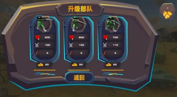 我带兵特强截图1