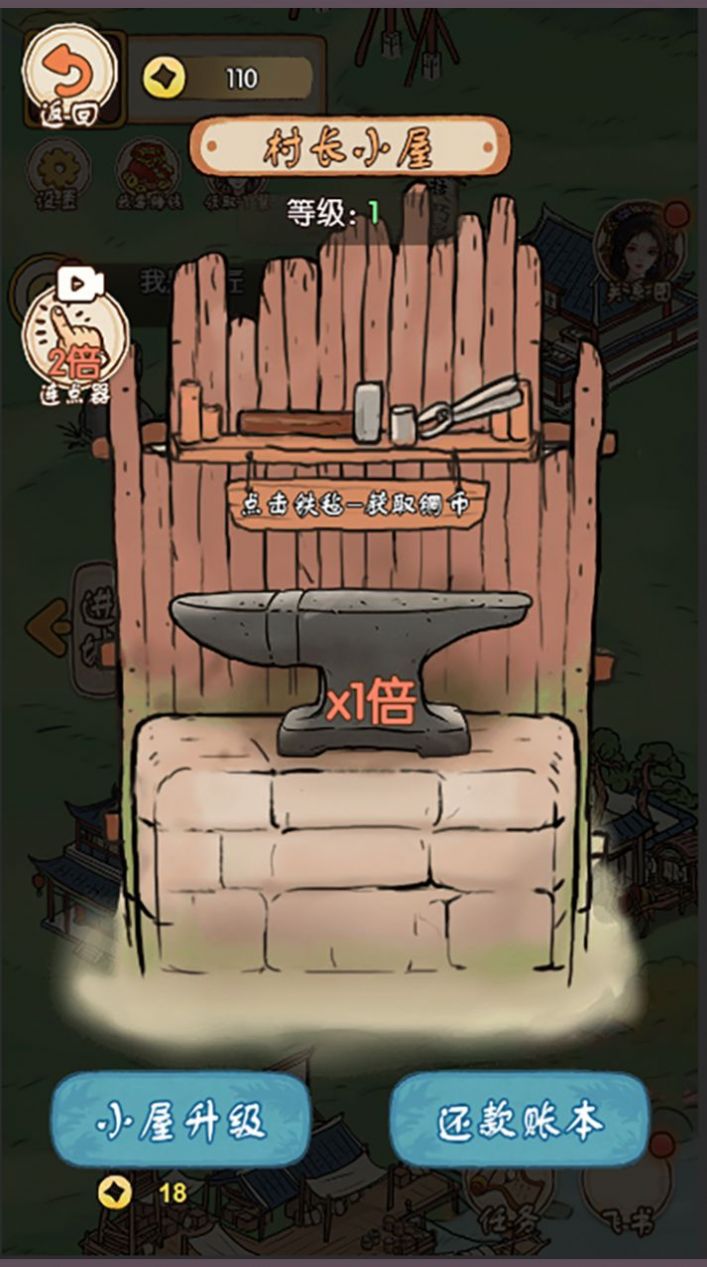 最美茶叶蛋截图1