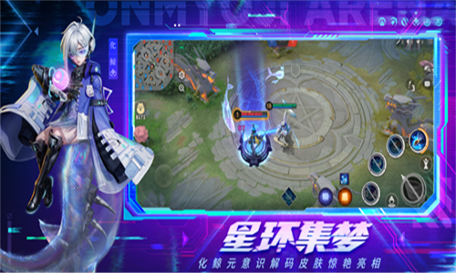 决战平安京游戏截图4