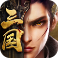 王师逐鹿手机版