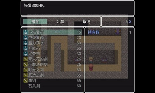 冒险家归来手游截图1