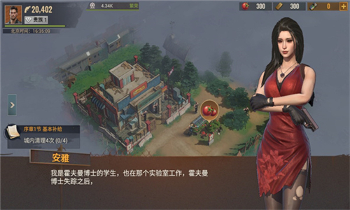 重启空间手游截图1