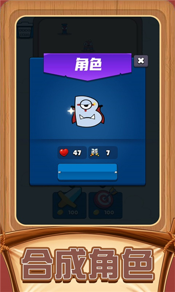 疯狂解谜达人截图1