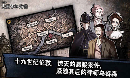 MazMJekyllAndHyde