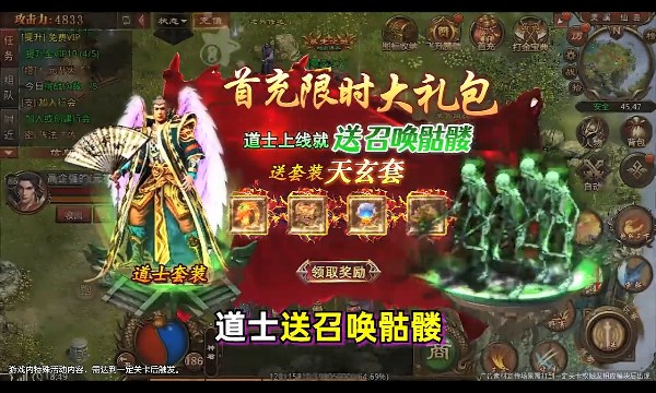 神器二合一传世截图3