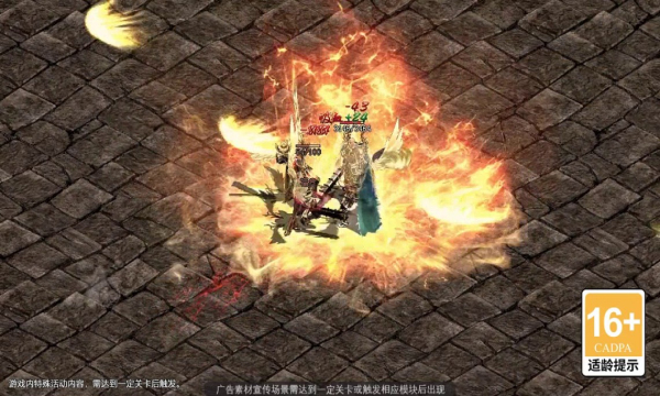 神器二合一传世截图2