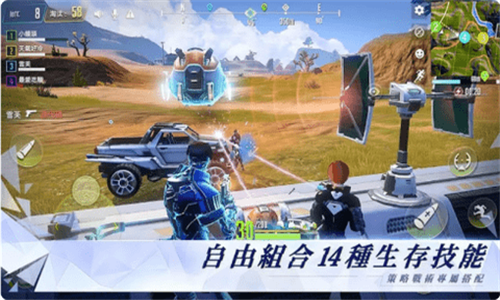网络猎人安卓截图3