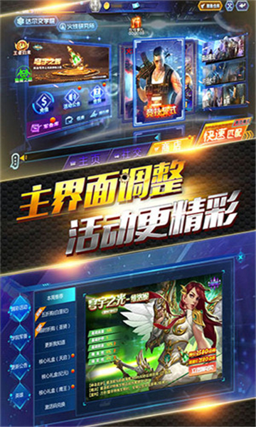 火线精英游戏截图4