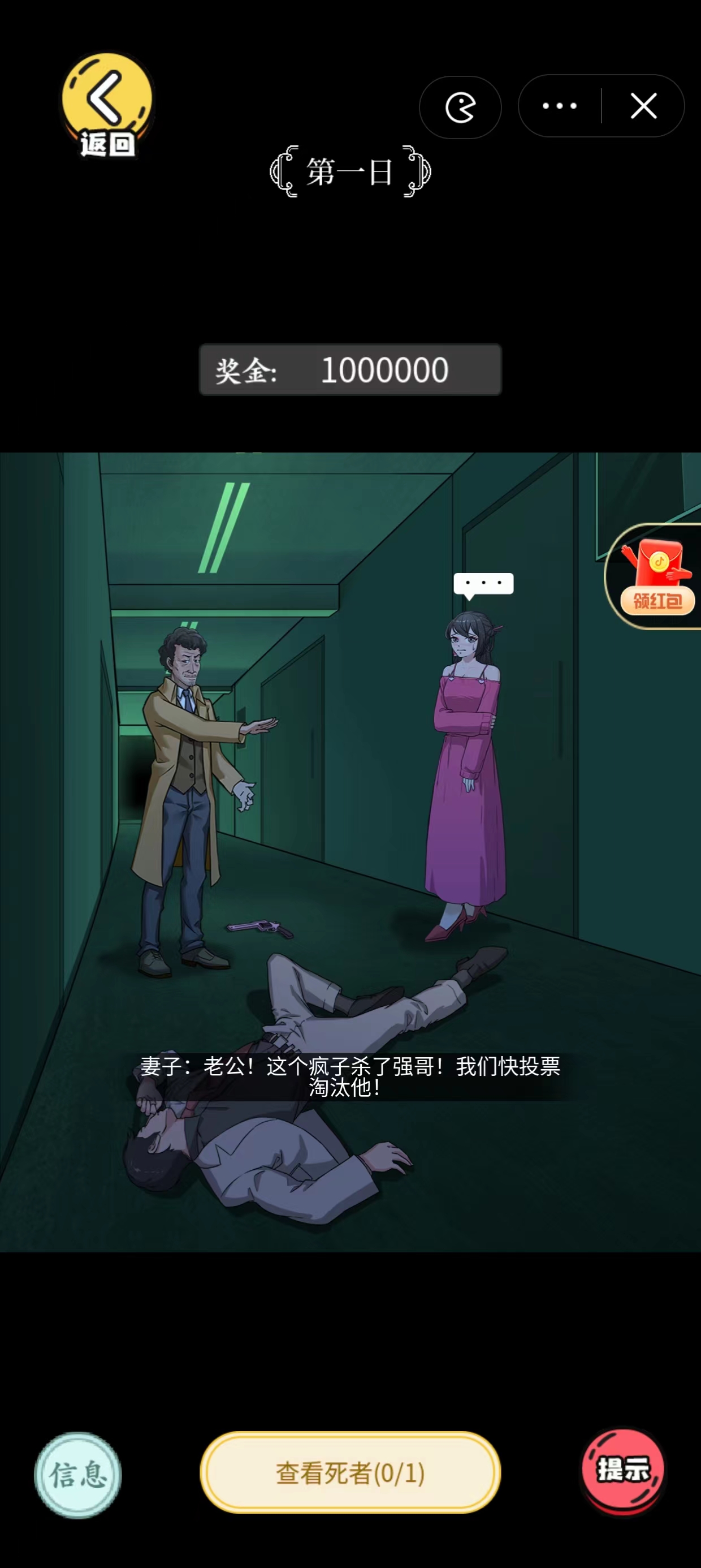 热梗大爆炸截图3